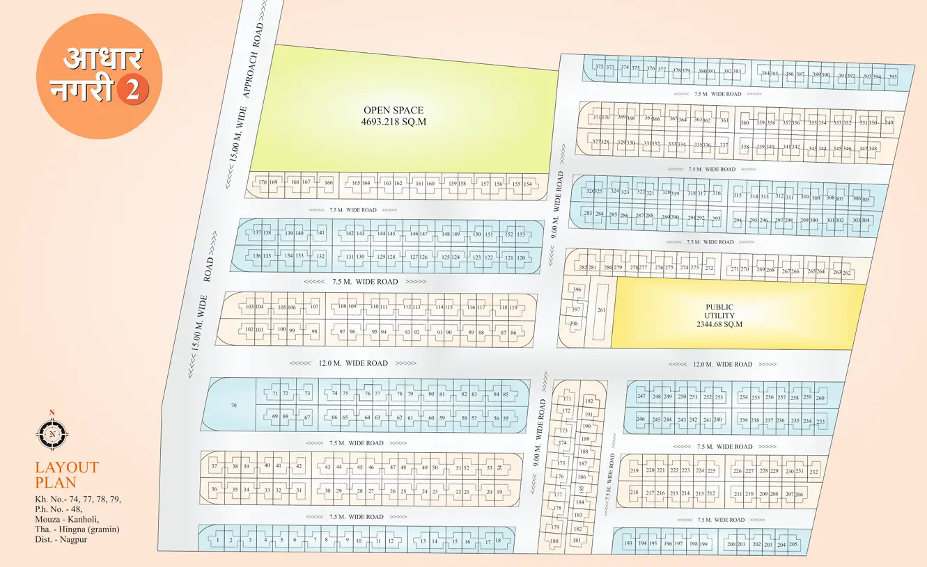 adhar-nagari-low-budget-plot-nagpur